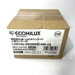 ★新品未開封★ECOHILUX LEDダウンライト アイリスオーヤマ