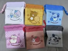 サンエックス プチ巾着　6点セット