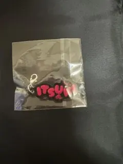 藤原樹　ネームアクリルチャーム