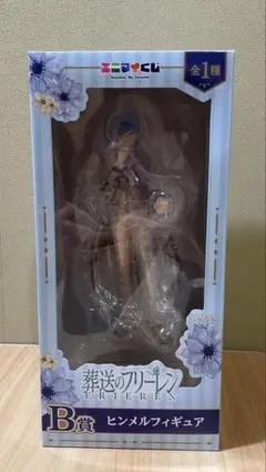 葬送のフリーレン B賞 ヒンメルフィギュア