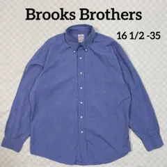 ブルックスブラザーズ　ボタンダウンシャツ　ブルー　16 1/2 - 35