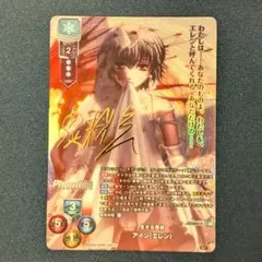 旧Lycee 曹操　かんたか先生　直筆サイン入り 旧Lycee 曹操 かんたか先生 直筆サイン入り 旧Lycee 曹操 かん