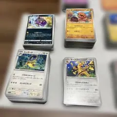 ポケモンカード　ノーマル計約815枚　ホロ2枚まとめ売り