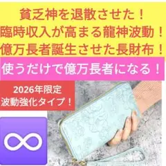 Asami❄️様 リクエスト 8点 まとめ商品