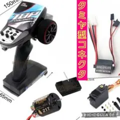 瀧*光様 フタバ製 RCカー メカパーツまとめ アンプ 受信機 サーボ 中古