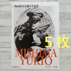 Furumi Soichiro様 リクエスト 2点 まとめ商品