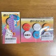 2026年最新】8loom スマホステッカーの人気アイテム - メルカリ