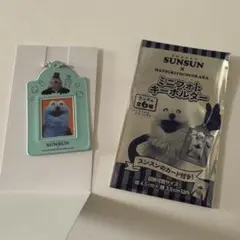 パペットスンスン マツキヨ ミニフォトキーホルダー ゾンゾン