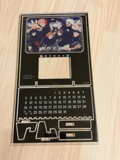 アニメーション呪術廻戦展 特典