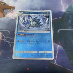 Item thumbnail for item cb53573e-1b21-4b3f-a056-2d65a6c8fdc1