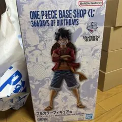 ベースショップ 1番くじ　モンキーDルフィ　フルカラー賞