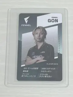 fennel GON カードのサムネイル