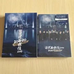 Snow Man 滝沢歌舞伎ZERO 2020 The Movie DVD