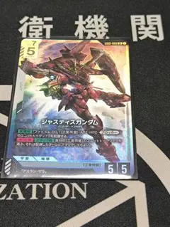 GCG ジャスティスガンダム LR2枚 NewtypeRising - メルカリ