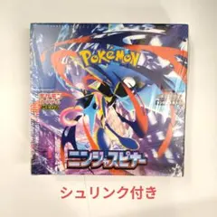 ポケモンカードゲーム ニンジャスピナー★シュリンク付き新品未開封★