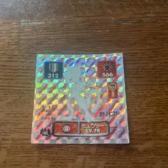 アマダ ポケモン ヨーヨー 箱付き 新品 - メルカリ