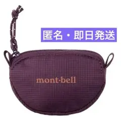 【新品】mont-bell コインパース 小銭入れ(パープル)