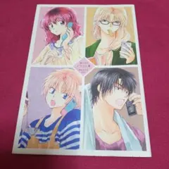 暁のヨナ　イラスト集