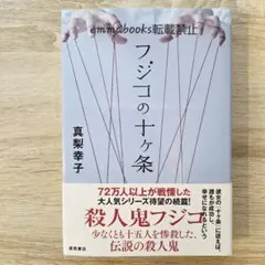 nanoha様 リクエスト 2点 まとめ商品