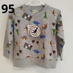 【95】恐竜　グレー　トレーナー　長袖