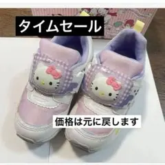 ムーンスター 18