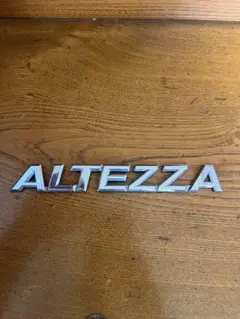 ALTEZZA メタルエンブレム シルバー