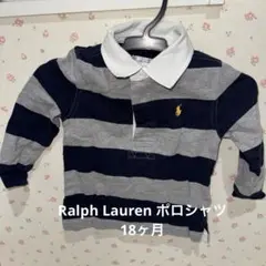 Ralph Lauren ポロシャツ ネイビー/グレー 18ヶ月