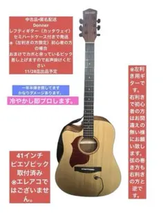 特価❣️未使用❣️美品❣️フルセット❣️Dreadnoughtアコースティックギター‼️ HD-SC'20/JINDAIZAKURA | Deviser ｜株式会社ディバイザー｜長野県松本