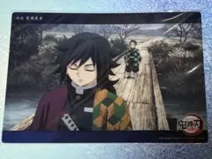 鬼滅の刃　ビッグクリアカードWEBSHOPくじ -冨岡義勇-