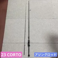 23 CORTO プロトタイプ　602L-HS 美品のサムネイル
