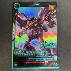 アーセナルベース　キュベレイ Mk−II 大会プロモ 箔押し パラレル