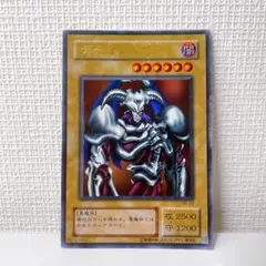 2025年最新】デーモン 召喚 rbの人気アイテム - メルカリ