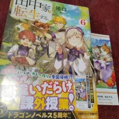 Item thumbnail for item 1aa7efa4-77c0-442c-9677-a03305431419