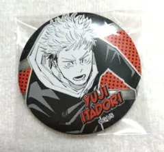 呪術廻戦 中国　上海 限定　ジャンプショップ デコレクション缶バッジ 虎杖悠仁
