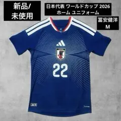 ⭐️異色のHOME＆AWAYミックス⭐️サムライブルー 2026W杯