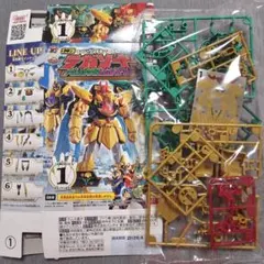 Item thumbnail for item 1cc87685-d403-4a2a-bcaa-50586db8a7f9