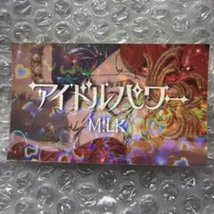 M!LK アイドルパワー ホログラム ステッカー シール 会場限定