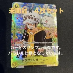 2025年最新】OP12-106 トラファルガー・ローの人気アイテム - メルカリ