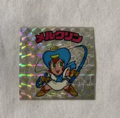 ビックリマンシール メルクリン