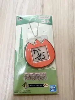 一番くじ Fate/Grand Order H賞