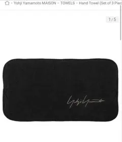 Yohji Yamamoto MAISON ハンドタオルのサムネイル