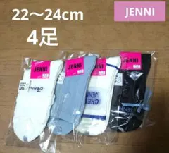 ジェニィ★ソックス 22〜24cm 4足セット【新品】