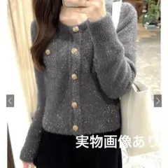 【美品】GRL ラメフェザーカーディガン[kz618] グレー カーディガン