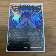 2026年最新】狼狽の嵐 FOILの人気アイテム - メルカリ