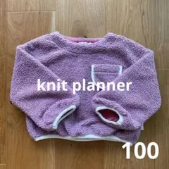 knit planner ループボアトレーナー　100