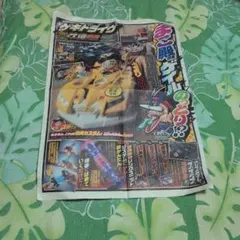 Item thumbnail for item 0633eba6-81a8-4680-b499-b963311a796b