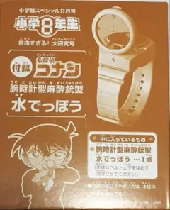 Item thumbnail for item 39ed4b06-1181-4e4f-a4c4-81368b1f5666