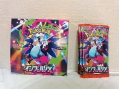 ポケモンカード　インフェルノX 1BOX シュリンクなし+バラ10パック