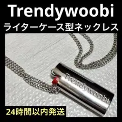 ライターケース ネックレス