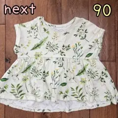 新品◎next◎花柄Tシャツ　半袖　ミントグリーン　90